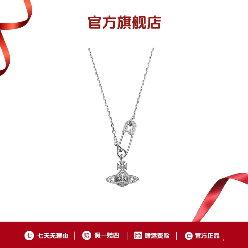 VVIENNE WESTLOCK 铜合金锆石吊坠 西太后项链土星回形针锁骨链