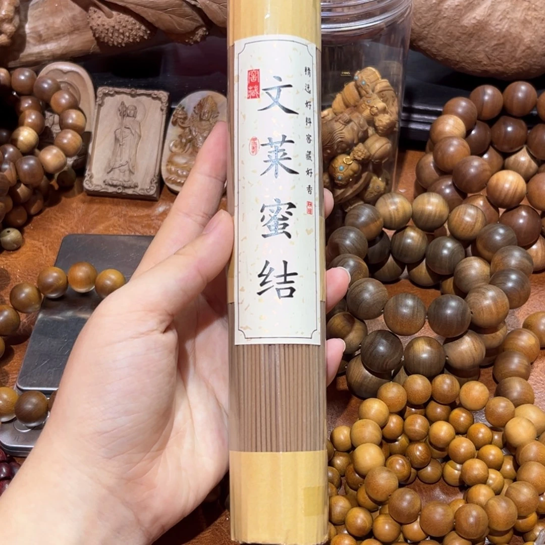 檀香木手串/手链文莱线香 100g