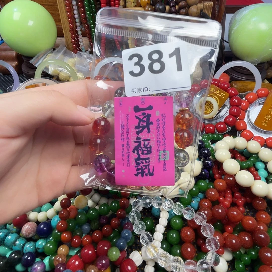 大果紫檀（缅甸花梨），*381