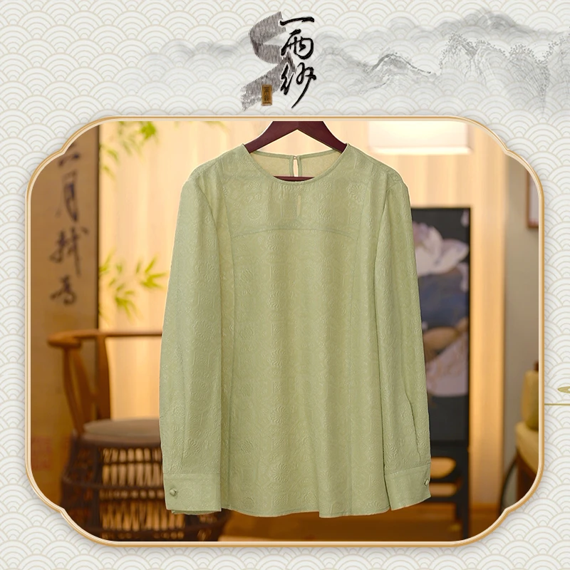 【八达晕抹茶打底】235774桑蚕丝冠乐绉上衣内搭新中式40