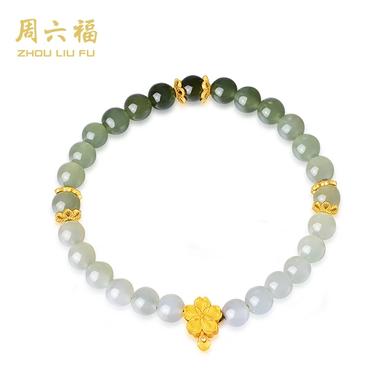 ZHOU LIU FU/周六福桃之夭夭S925银镶嵌和田玉百搭手链-Y4048-主