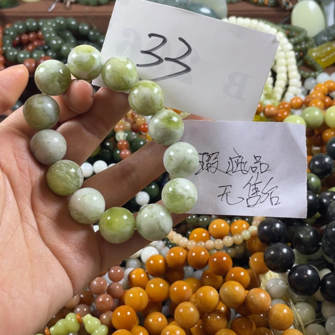 蛇纹石玉未镶嵌手链