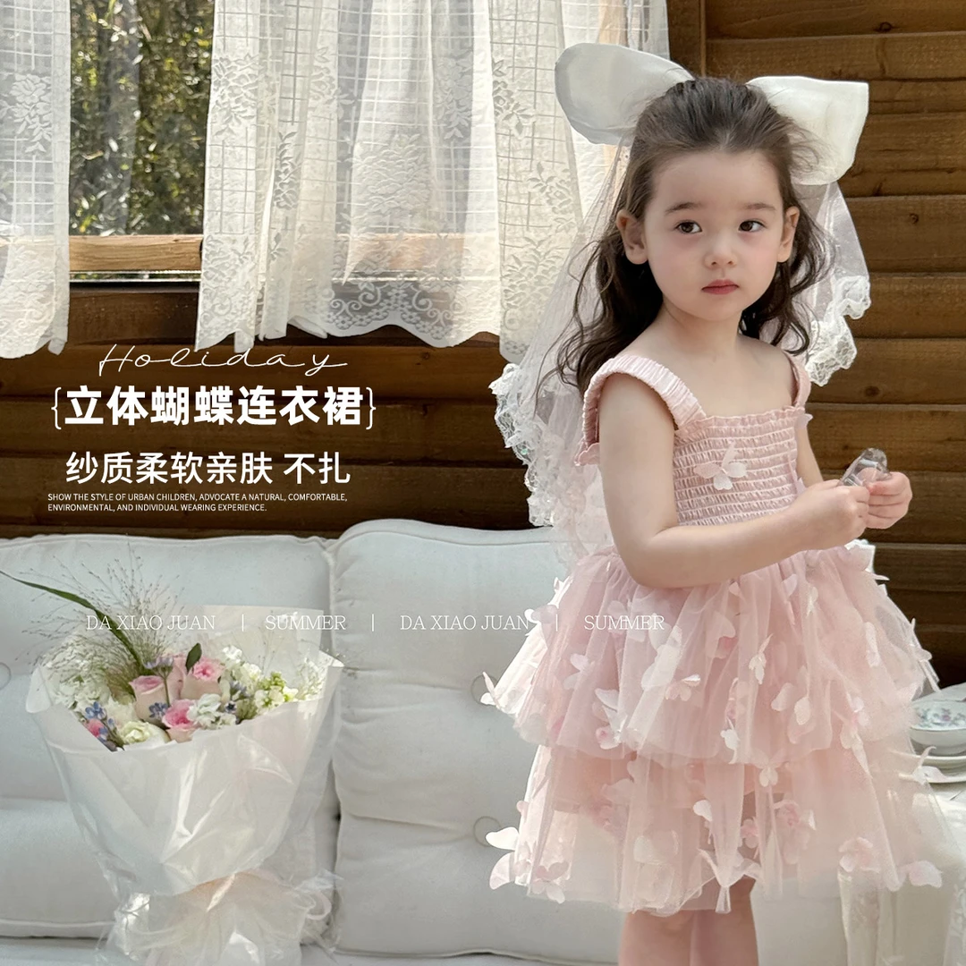 【大小卷】儿童夏季立体蝴蝶女童吊带连衣裙-71035