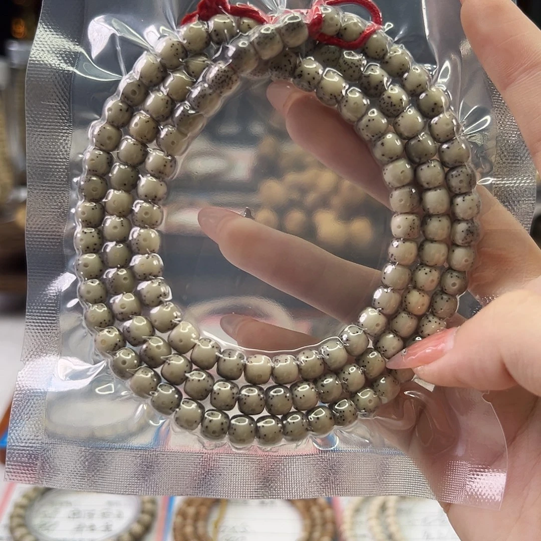 星月菩提吊坠Ll.7x6通体 小颗粒星