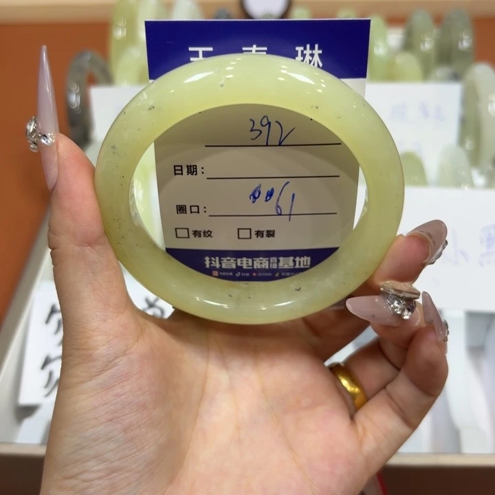 未镶嵌岫玉手镯天然