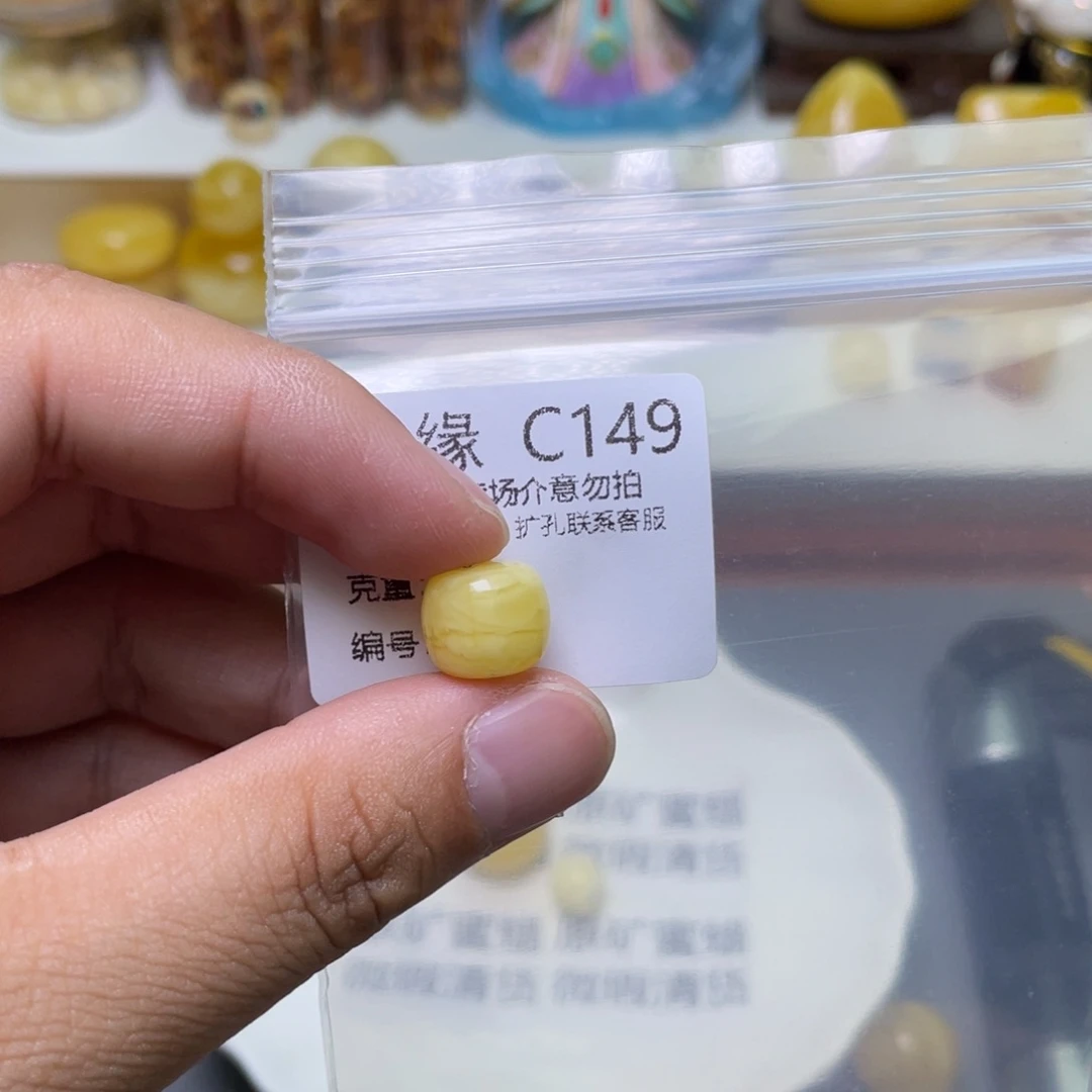 琥珀珠宝奇石未镶嵌小**怀