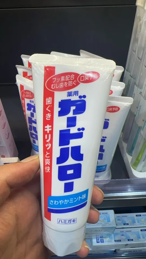 GuardHalo大白牙膏165g