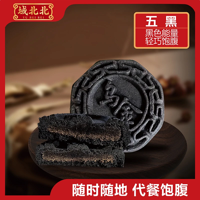 【平台补贴】粗粮糕点谷物饼无添加蔗醣健身营养早餐代餐