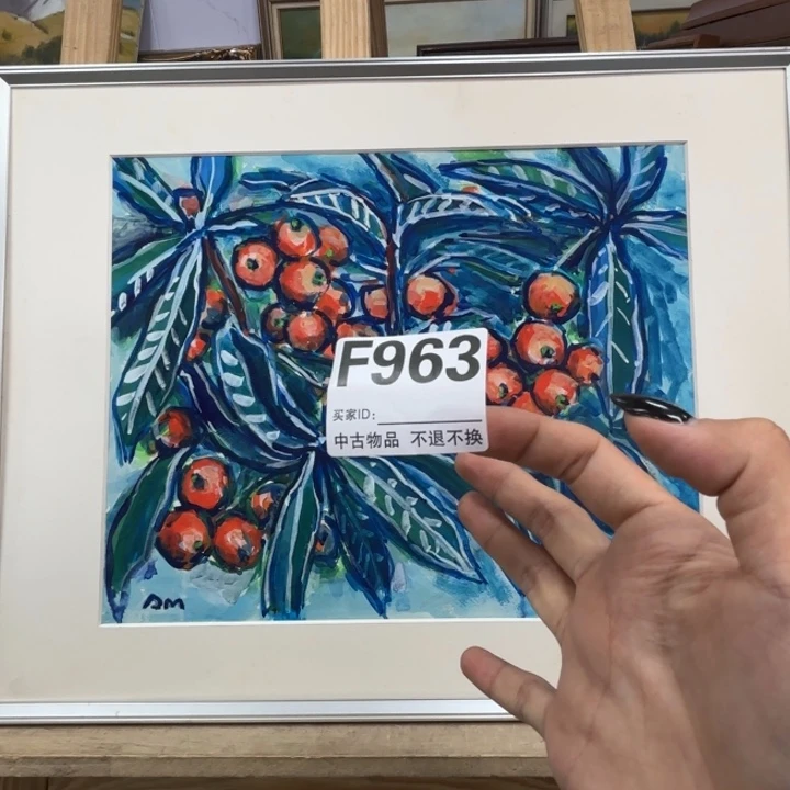 L***姐版画963框画水彩不退换