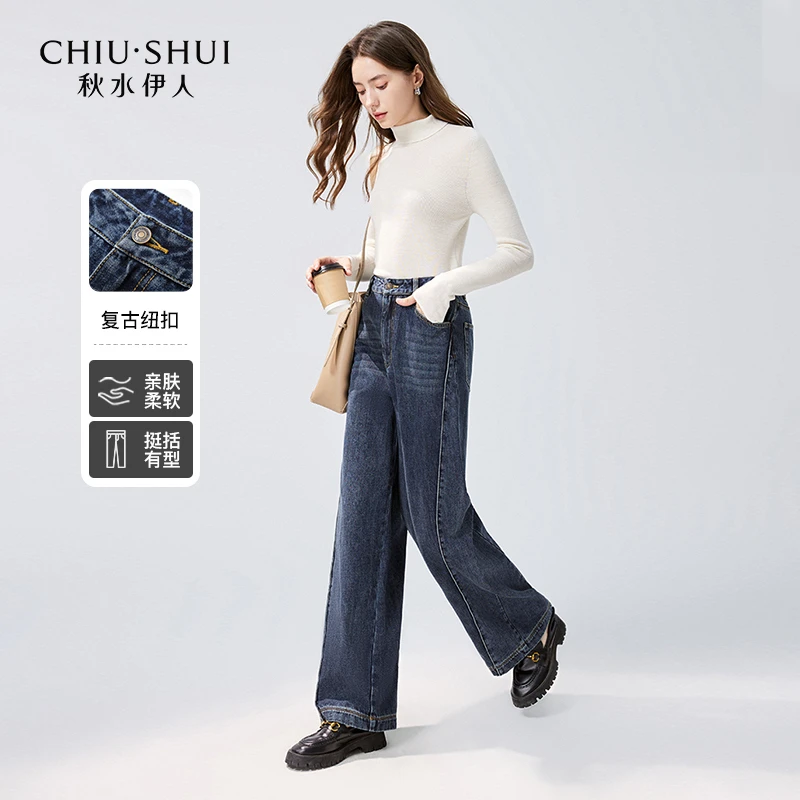 【艾美专属】秋水伊人阔腿裤牛仔裤女装长裤潮624408B170263