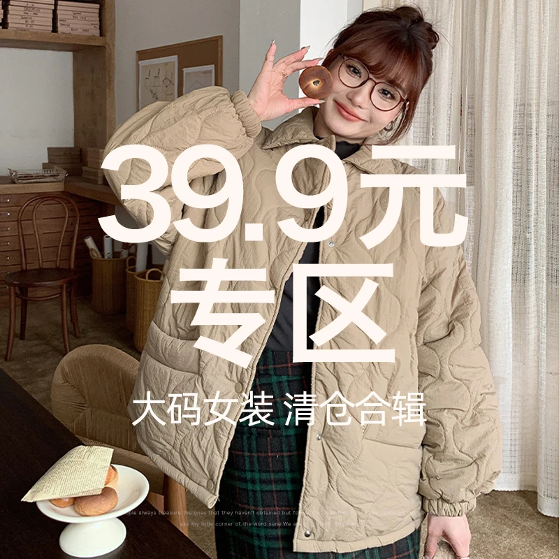 【版衣秒杀】胖mm大码冬季连衣裙/卫衣版衣清仓【NO退换】