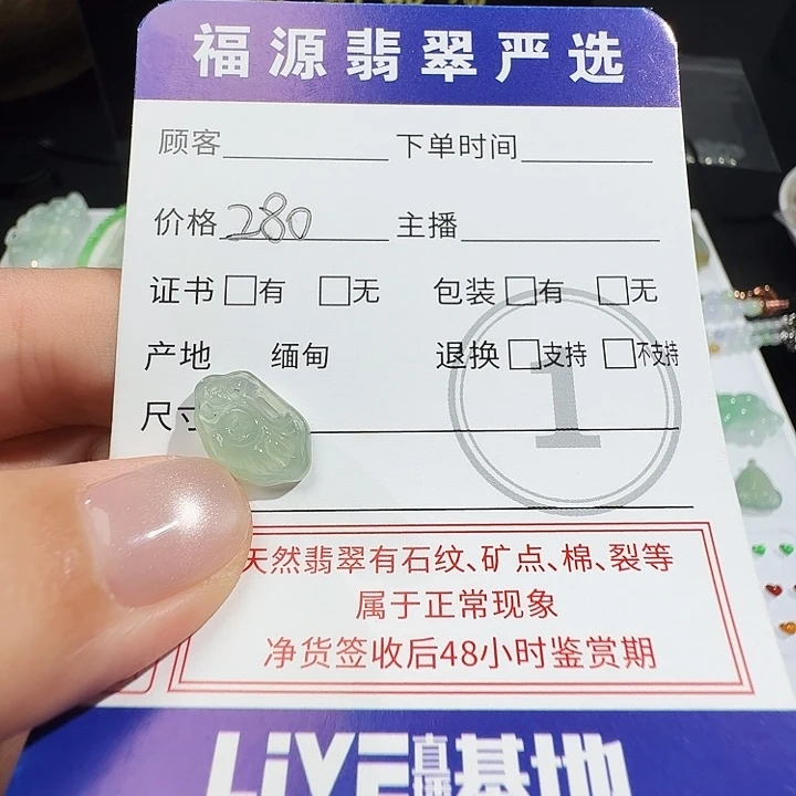 定制翡翠未镶嵌锁