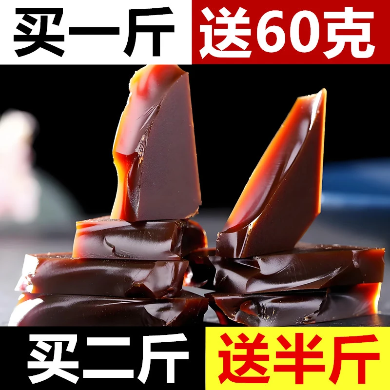 驴草堂阿胶块补ejiao阿胶块气血阿胶片驴皮山东正品发阿胶碎块粉