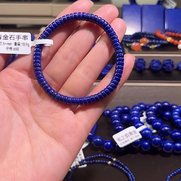 未镶嵌青金石原矿药片5+m
