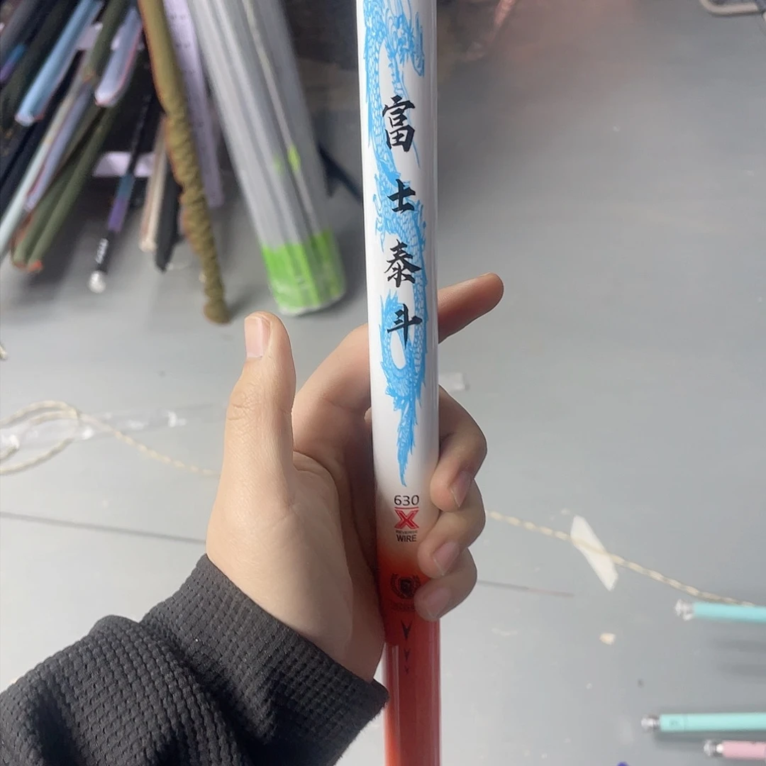 碳素6.3m富士泰斗6h6.3米