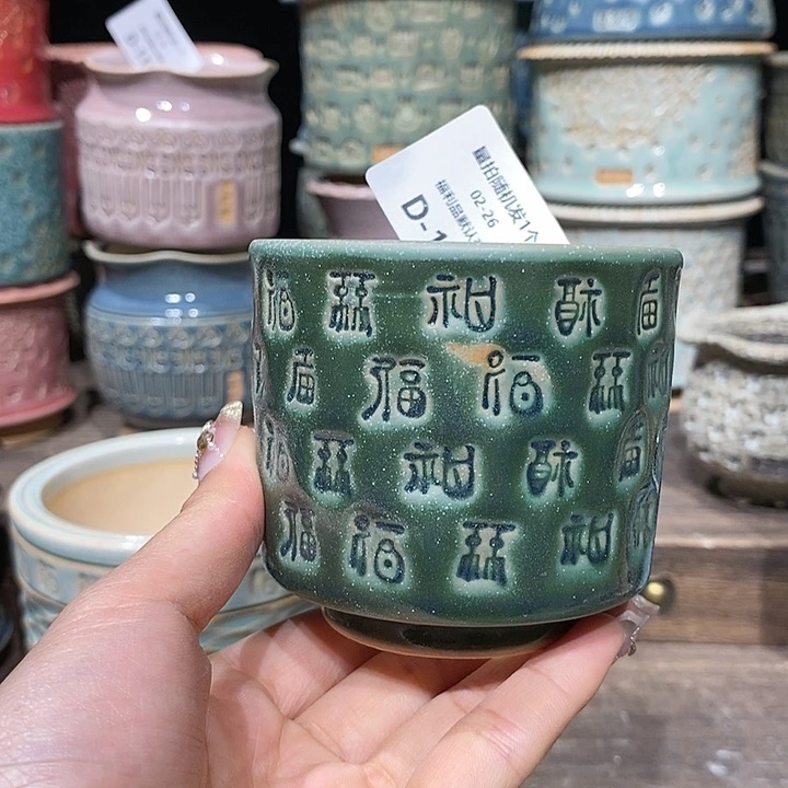 七里烧花盆2-26-157口径6