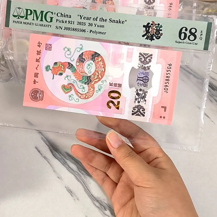 塑料095885506 至尊头 金马王，，，