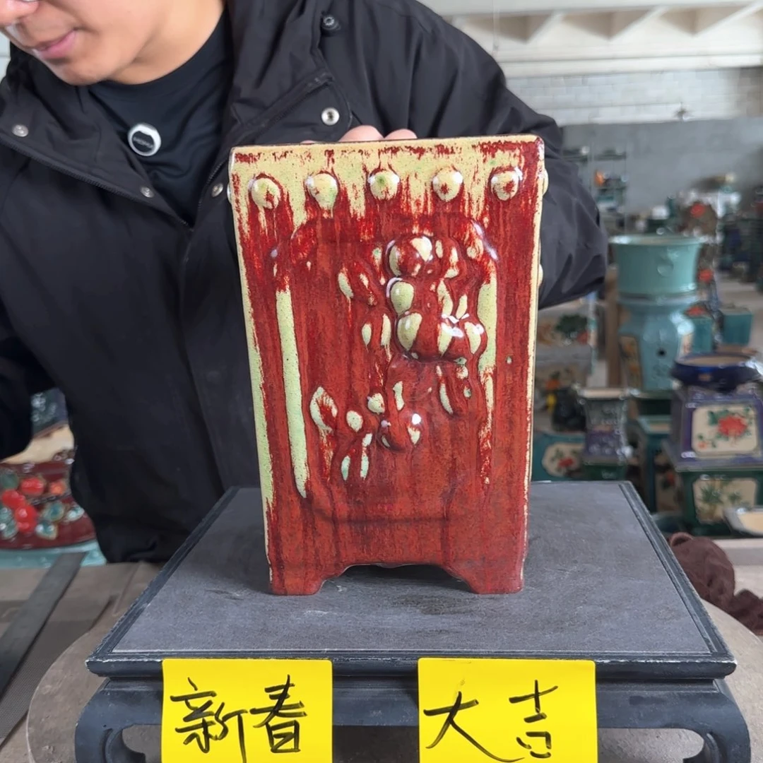 陶。一风堂石湾花盆 微瑕