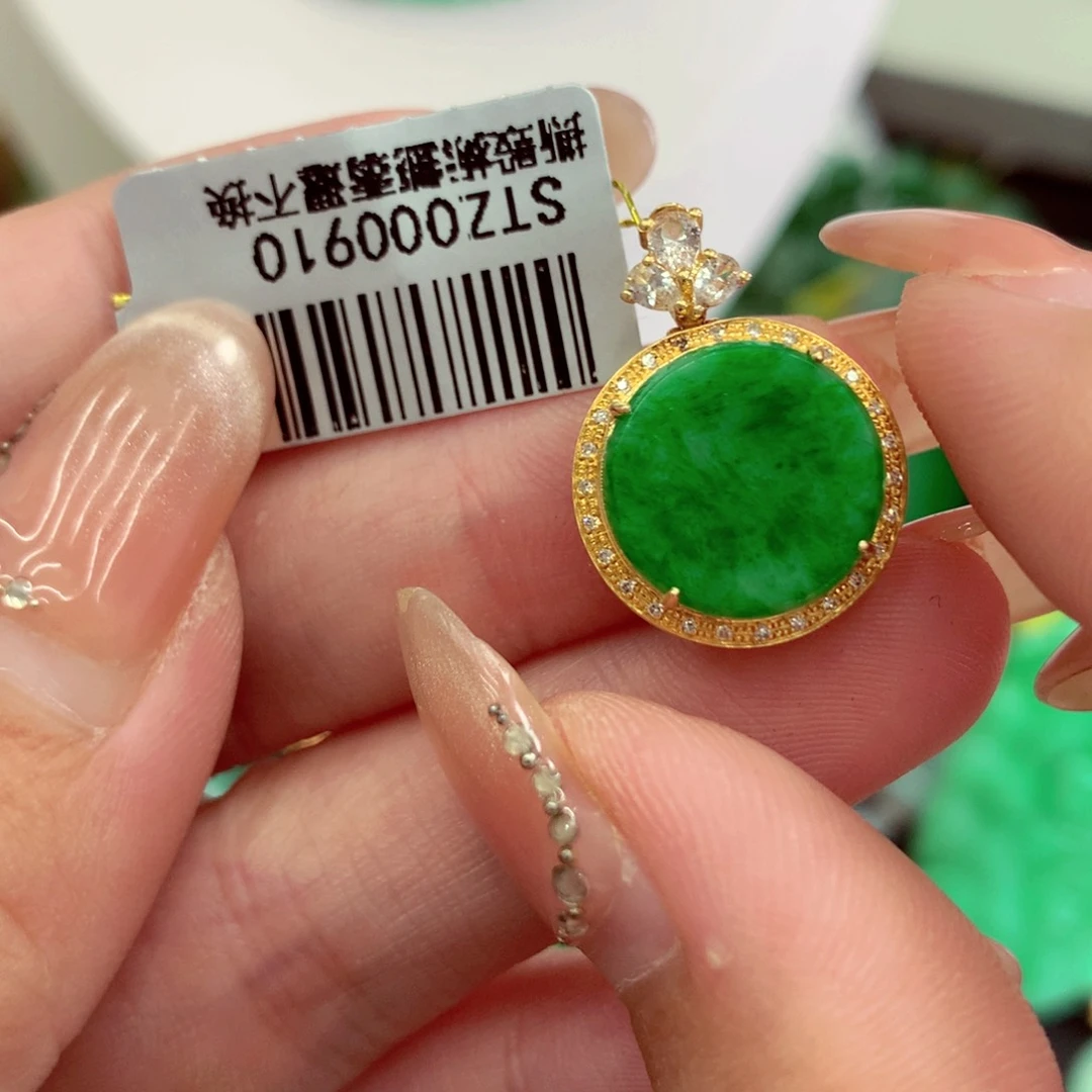 翡翠18K金镶嵌吊坠(不含链)