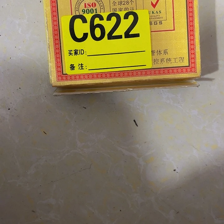 香榧木G**味民俗老物件陈列展览
