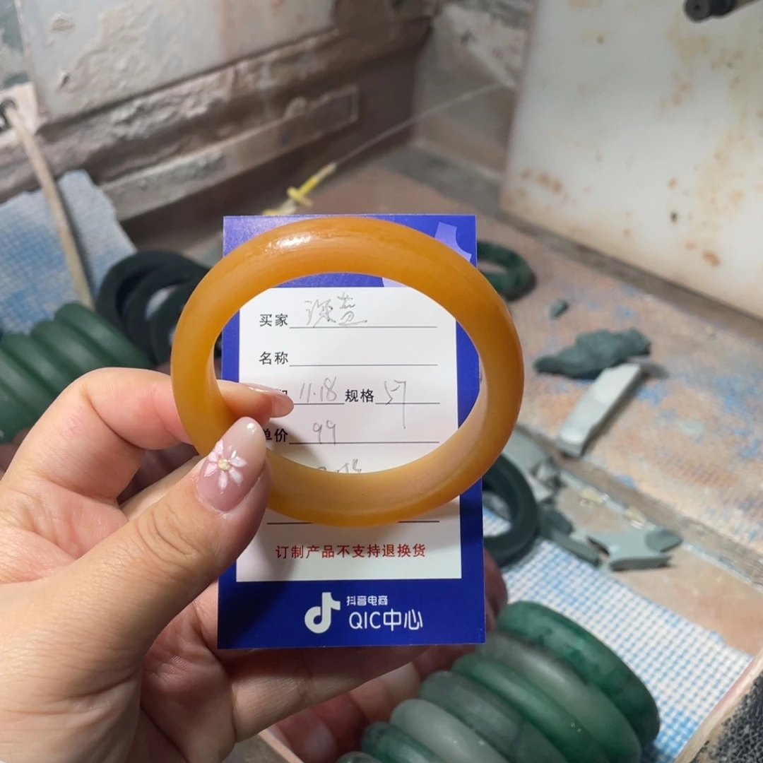 深***L石英质玉（黄龙玉）未镶嵌手镯定制加工