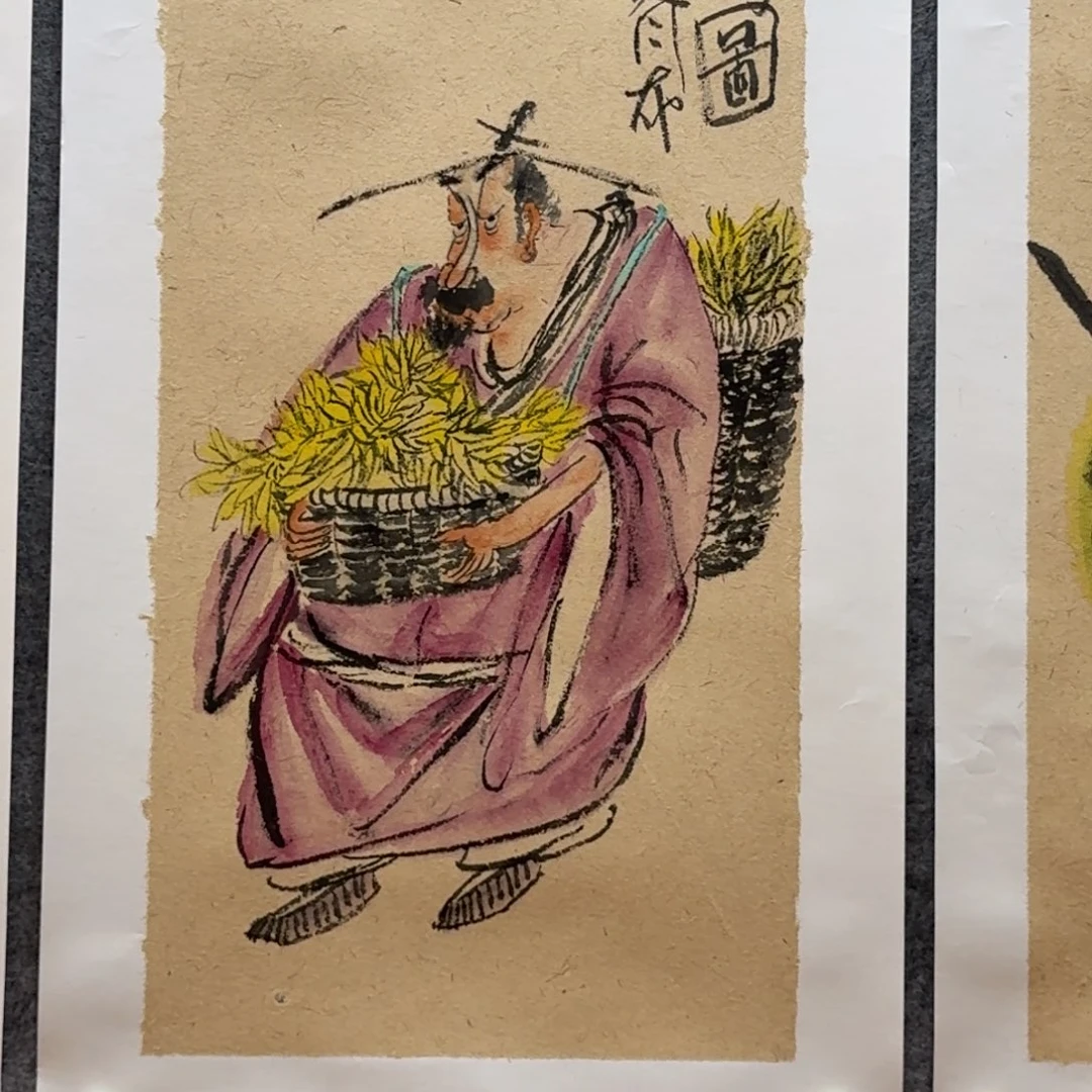 国画四尺四开哈哈哈哈