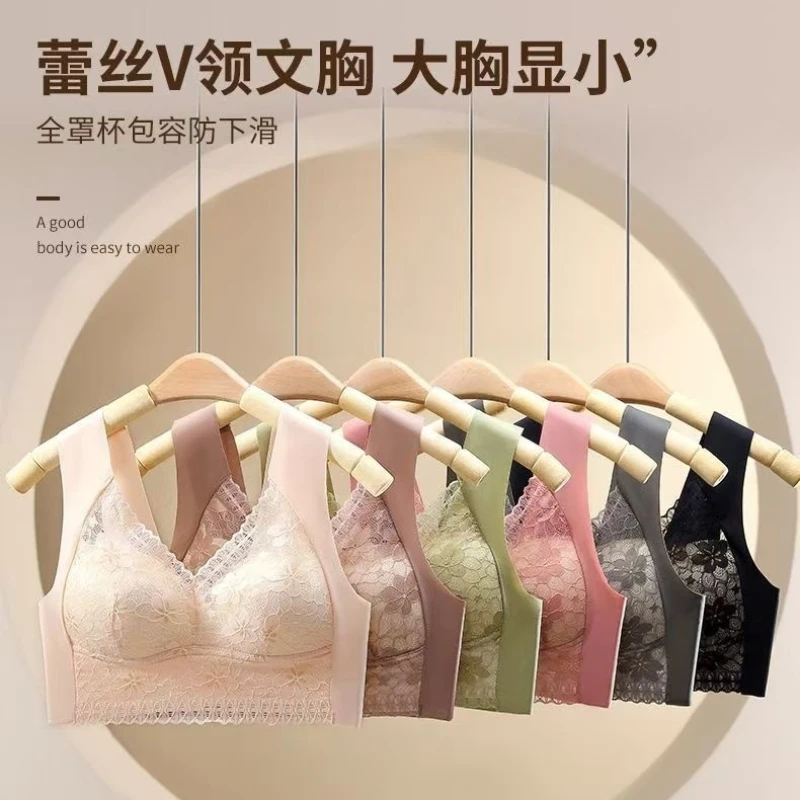 梦潮【到手2件】妈妈款大码舒适无痕轻薄聚拢无钢圈内衣背心2483