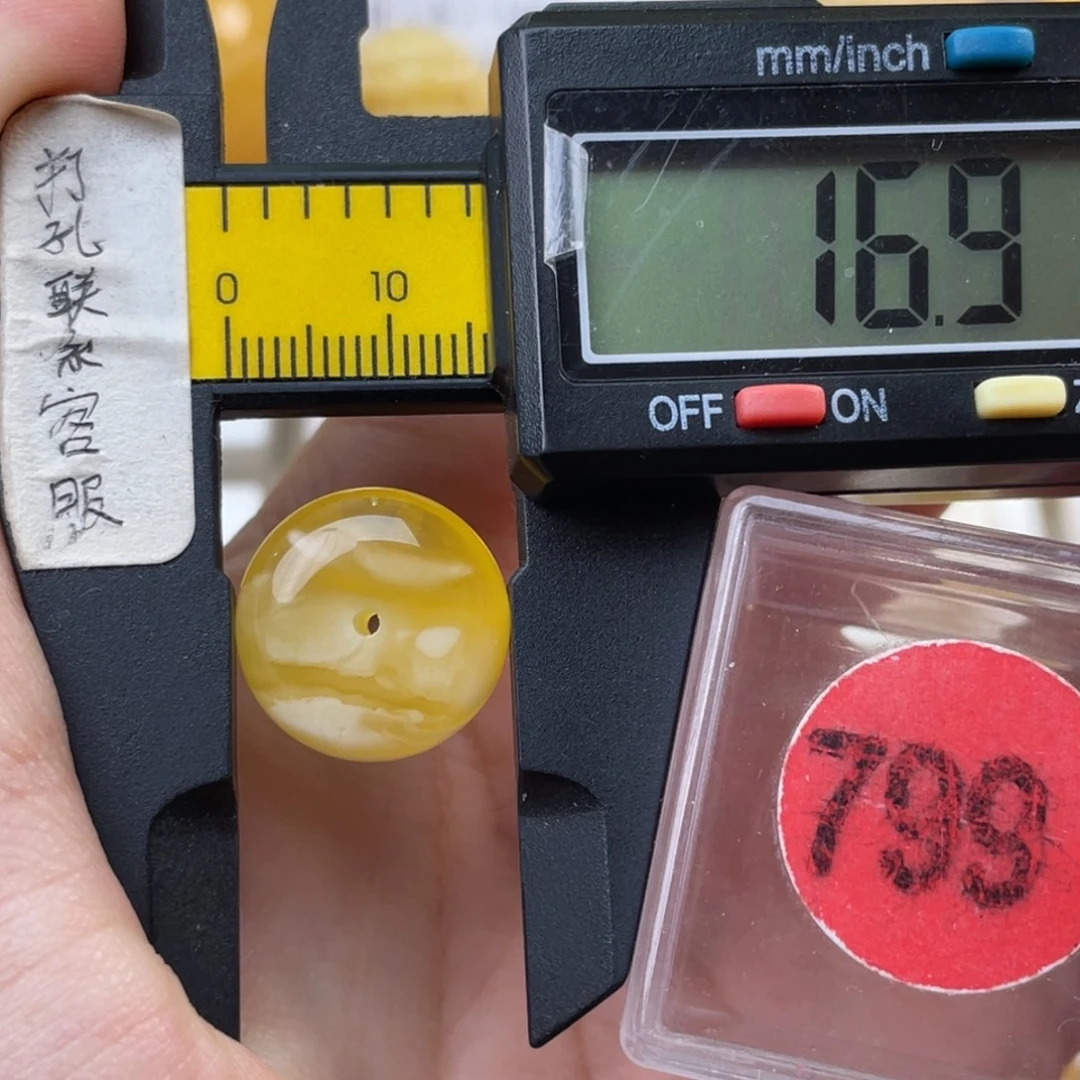 蜜蜡未镶嵌珠宝奇石微瑕