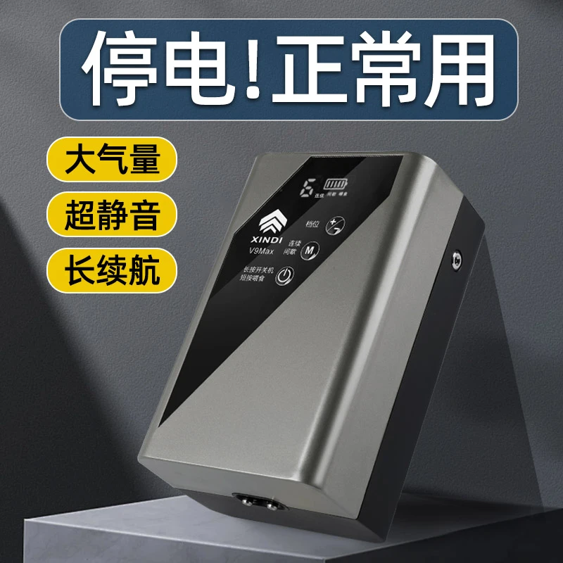 鱼缸超静音氧气泵养鱼大气量停电自启交直流可充电增氧泵户外钓鱼