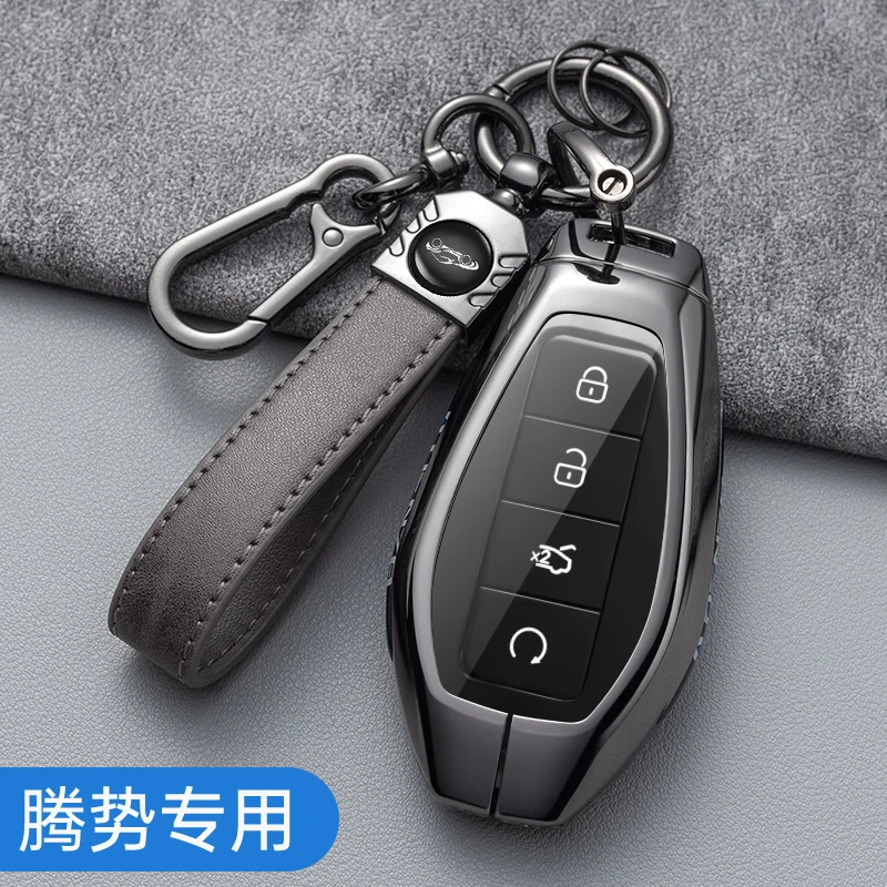 腾势N9专车专用钥匙套强力保护扣壳男女士汽车配件铝合金钥匙保护