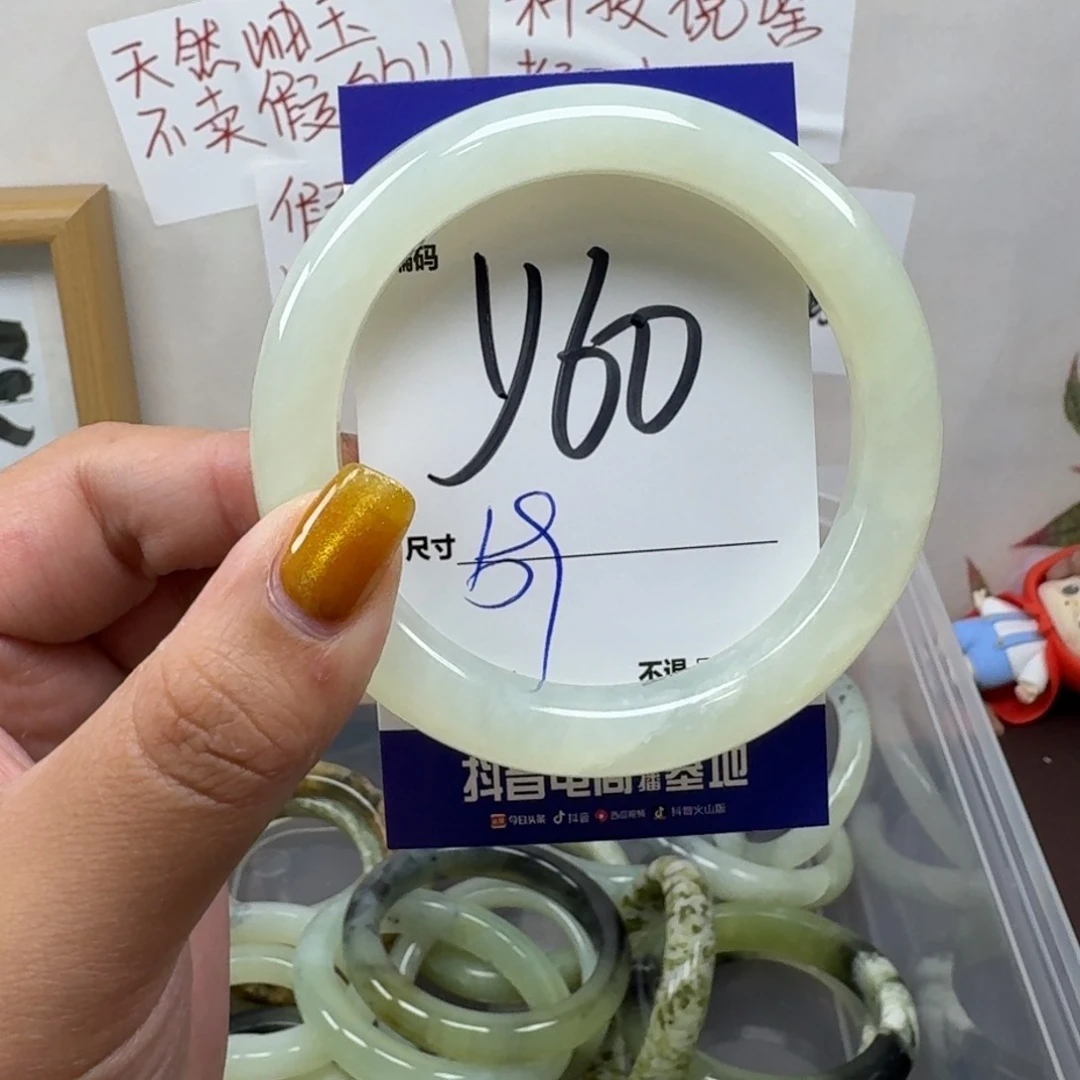 蛇纹石玉未镶嵌手镯60