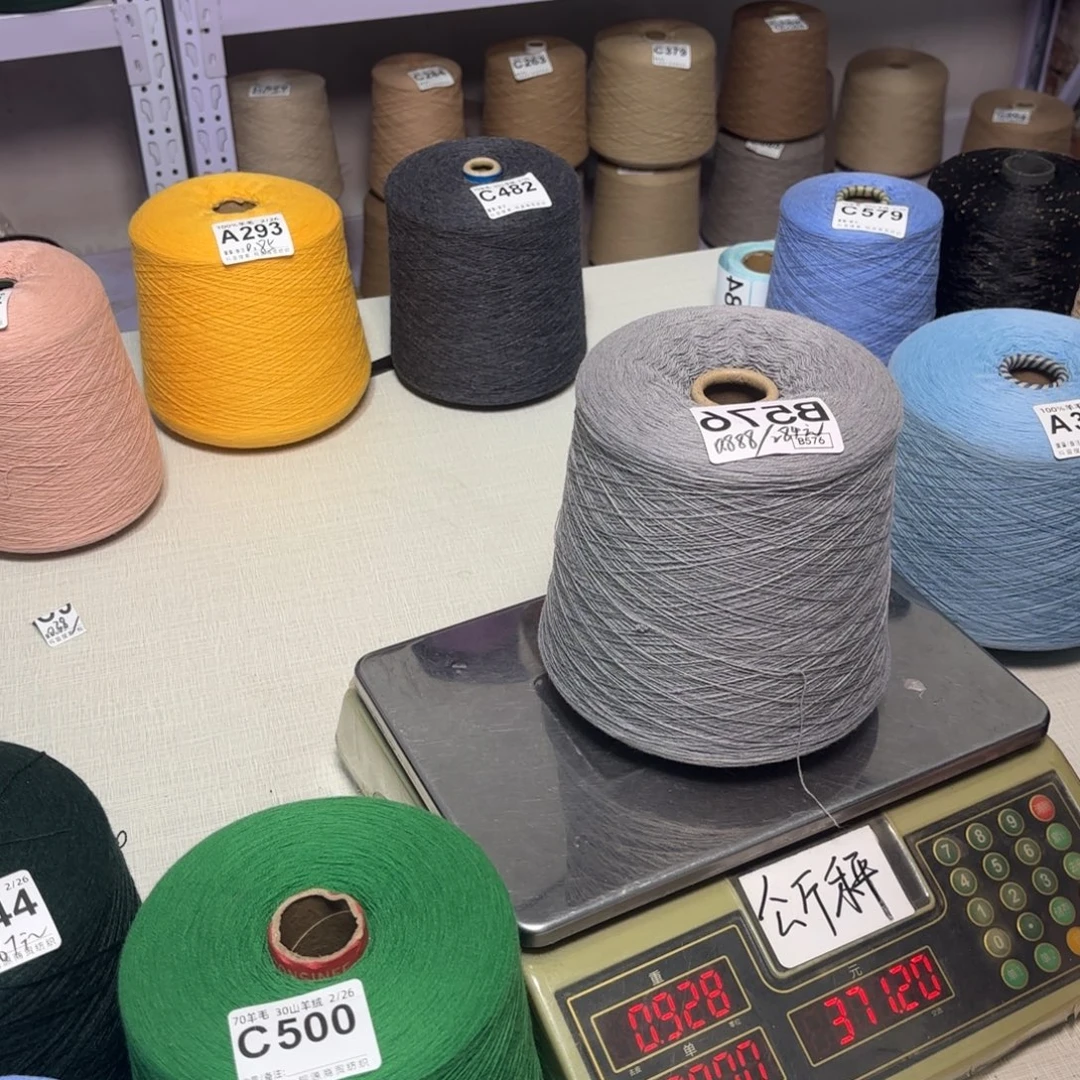 羊毛B576号，，8020银灰色净重888克