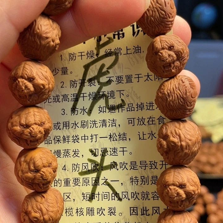 核桃手串/手链龙纹