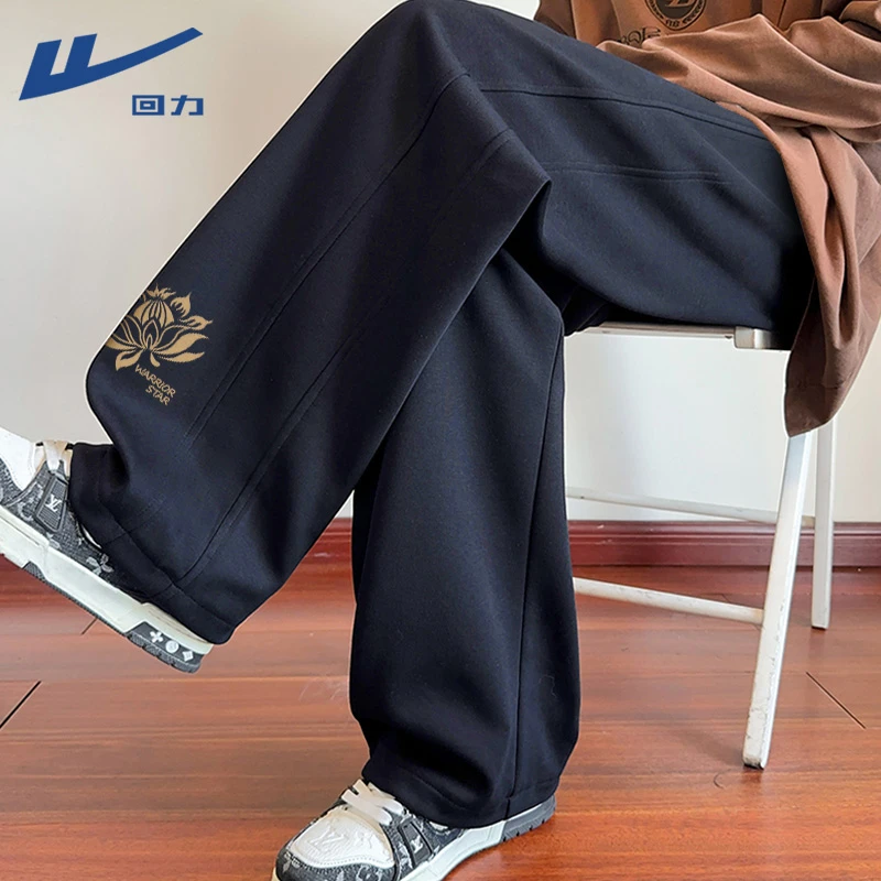 回力裤子男款秋冬款加绒加厚休闲裤宽松百搭青少年阔腿直筒卫裤潮