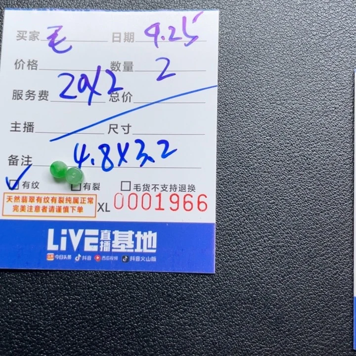 毛***女翡翠未镶嵌颈饰桶珠