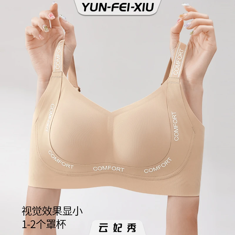 云妃秀大码女装文胸百搭休闲无痕柔软轻薄内衣透气微胖日常W6275