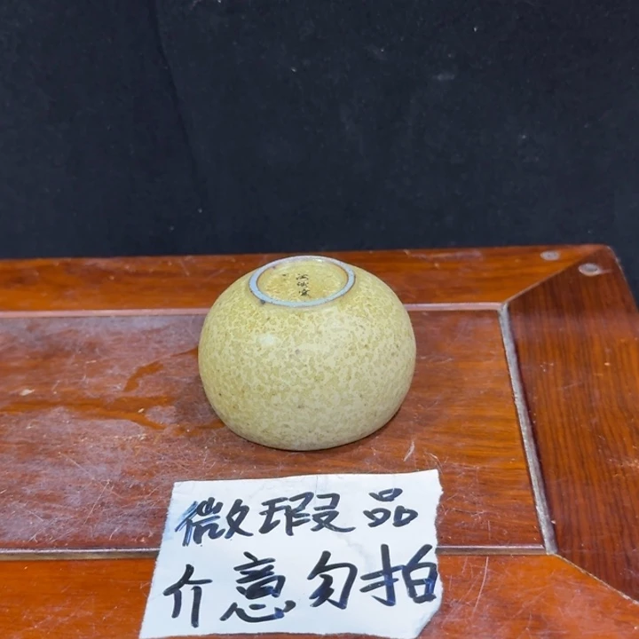 微瑕疵介意勿拍陶瓷器皿W496