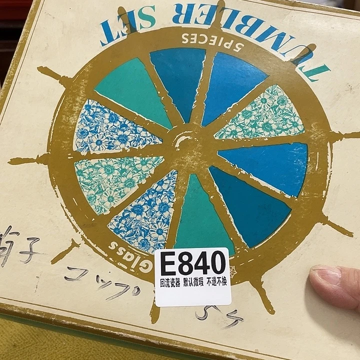 从***狗玻璃手工艺品回流陶瓷微瑕840