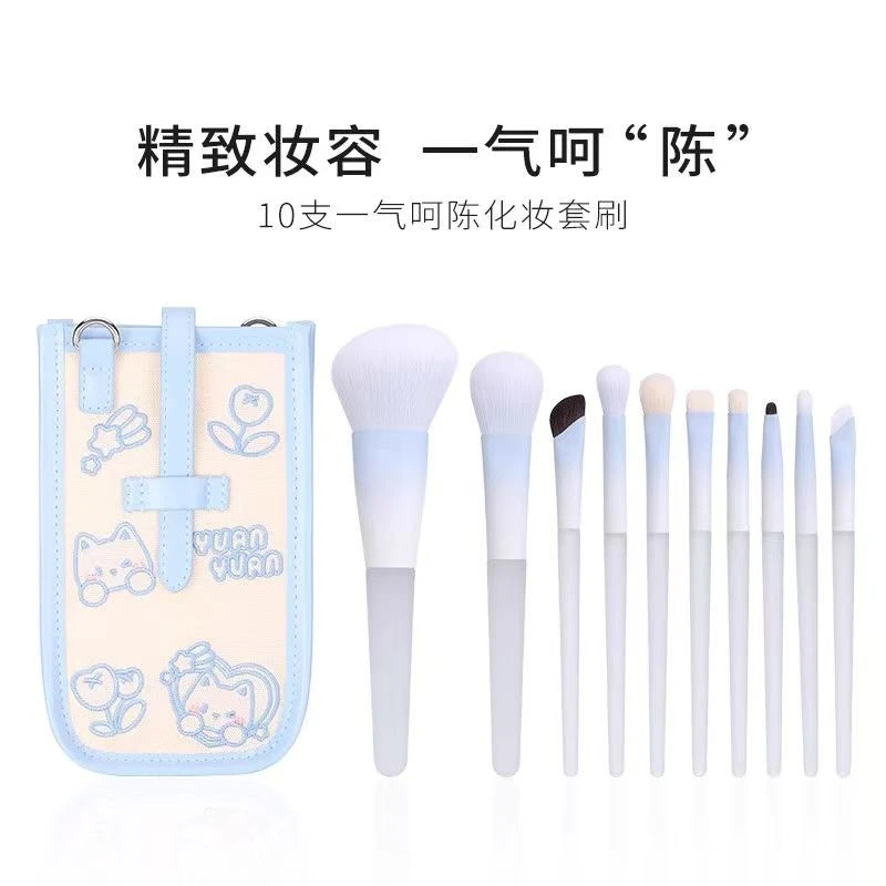 一一化妆刷预售专拍链接