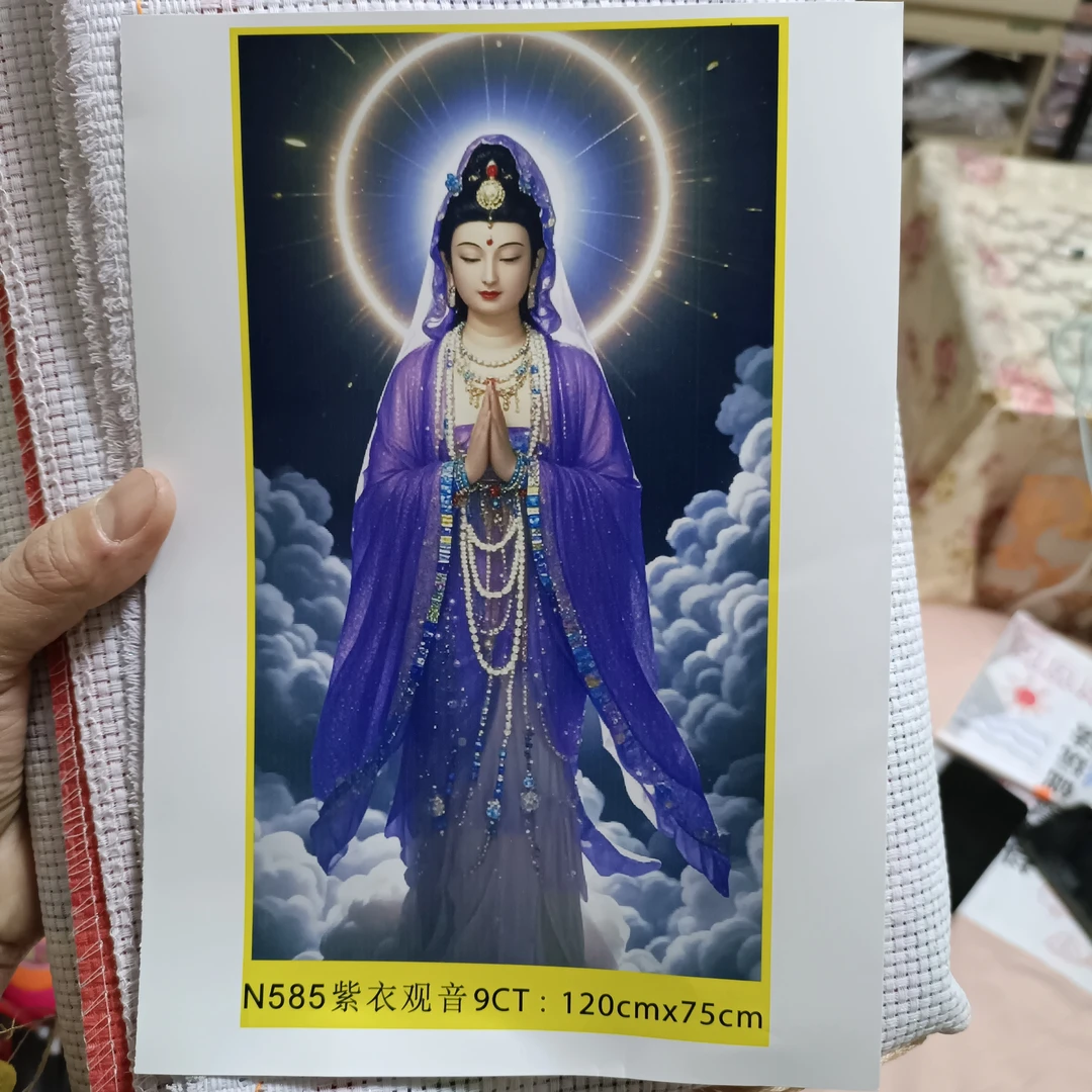 （258）紫衣观音十字绣30色大格满绣无勾边120*75