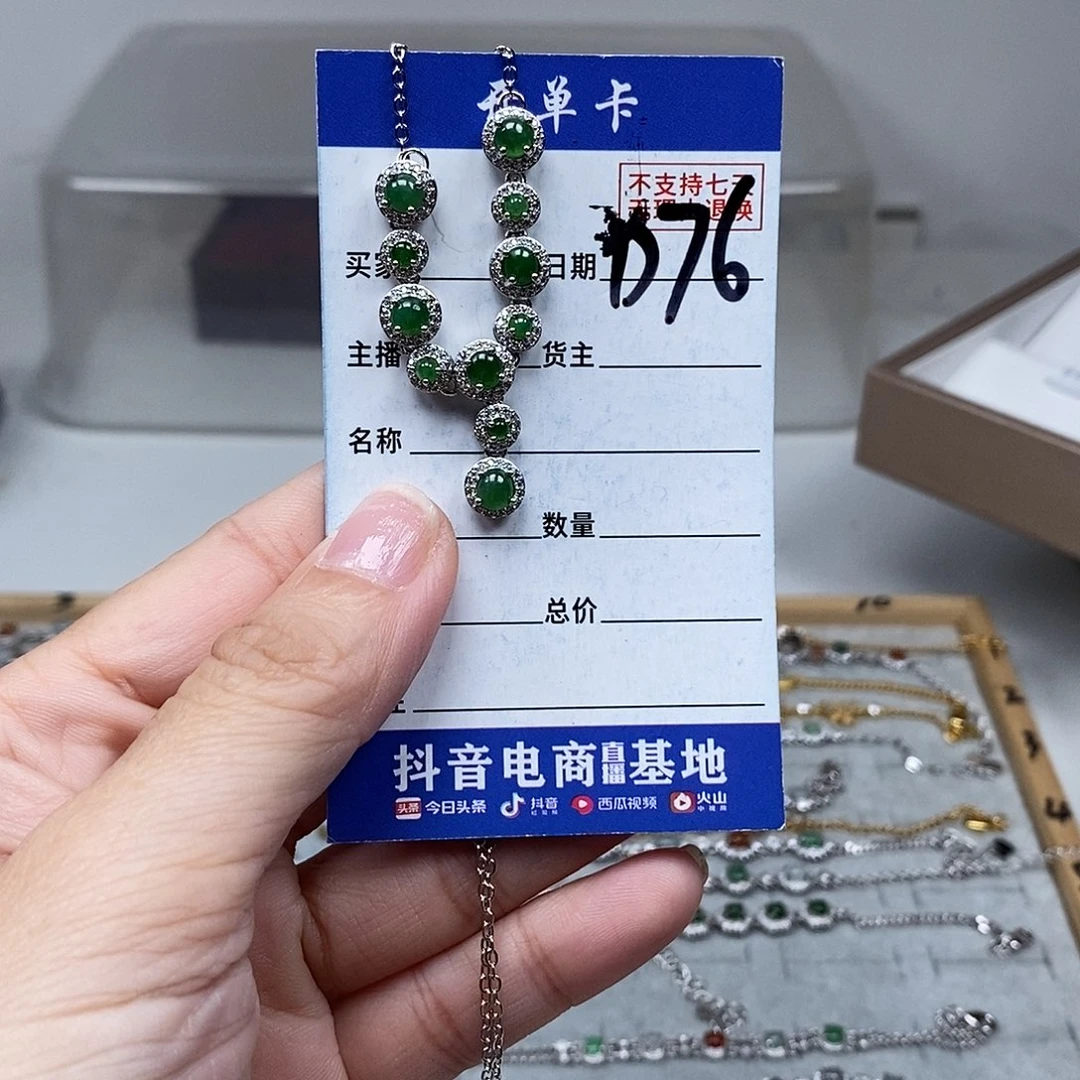未镶嵌戒指翡翠项目
