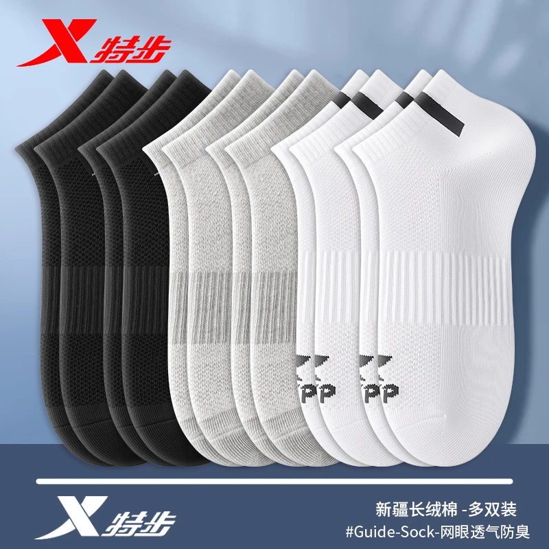 特步正品5A抗菌袜子男款春秋季短筒袜运动透气吸汗防臭男士短棉袜