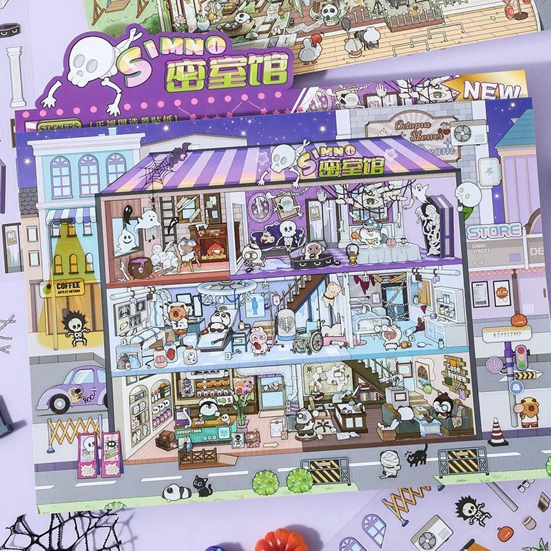 芯陌正视图造景贴纸3d创意手工diy高难度密室造景贴纸电影馆贴纸