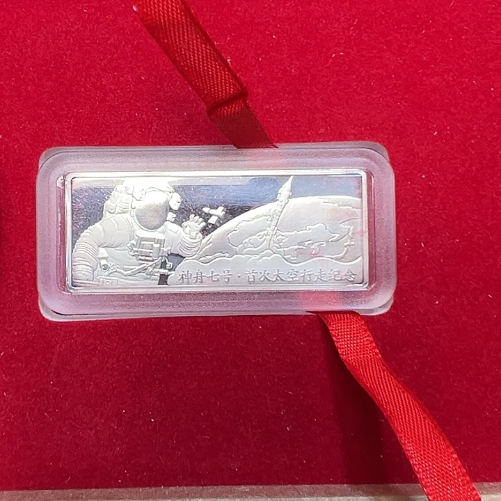 芬***妮其他普通金属神舟银12克