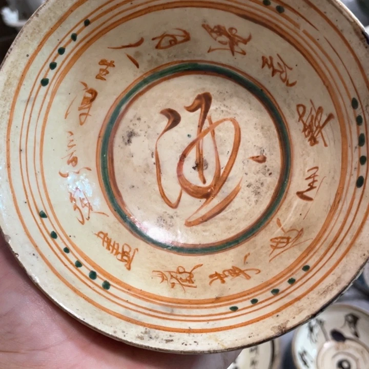 平五大名窑瓷器摆件