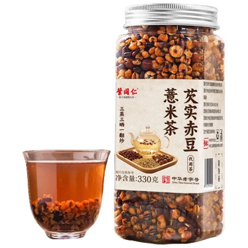 【老字号】叶同仁芡实赤豆薏米茶三蒸三晒一翻炒熟茶泡水免煮三伏