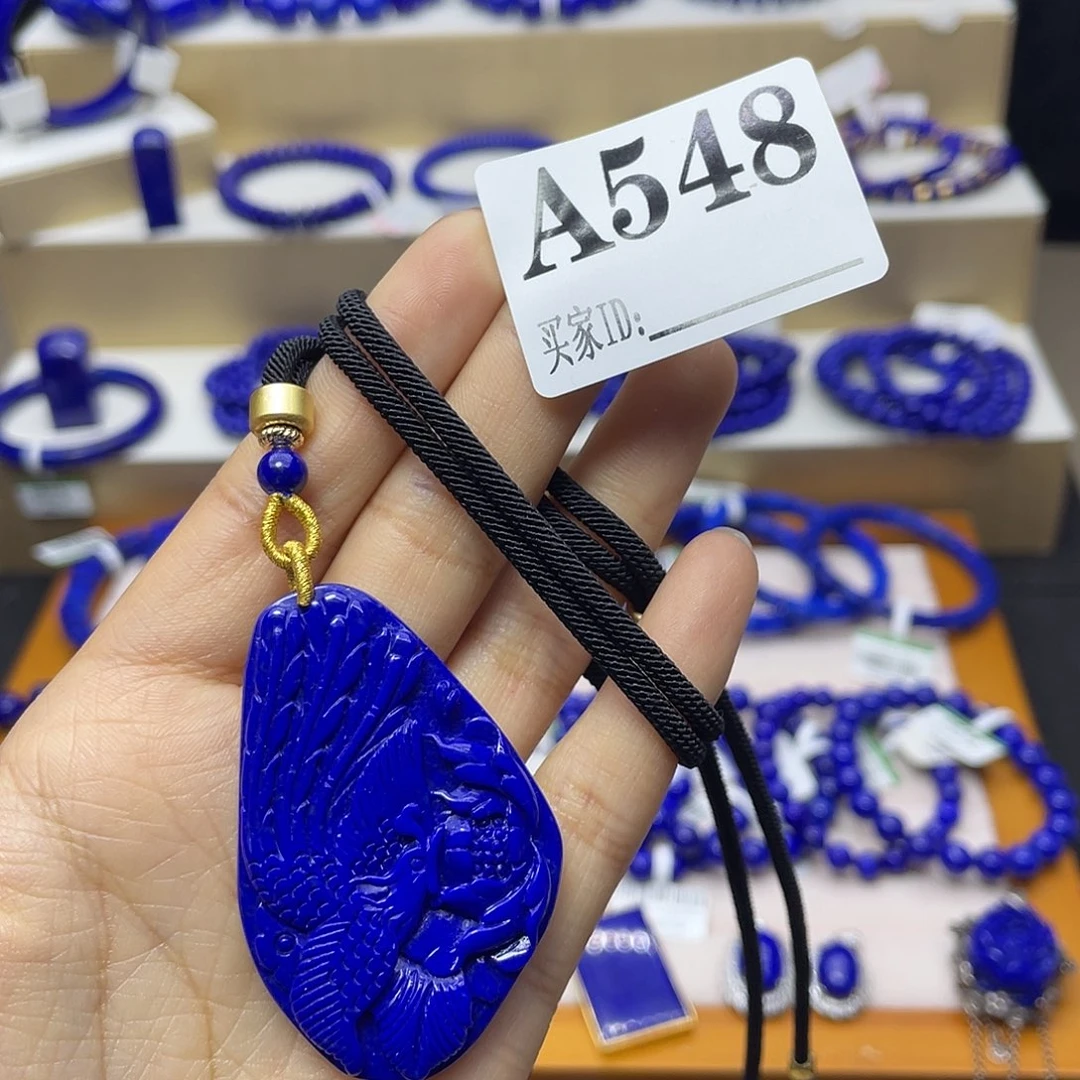 青金石吊坠未镶嵌