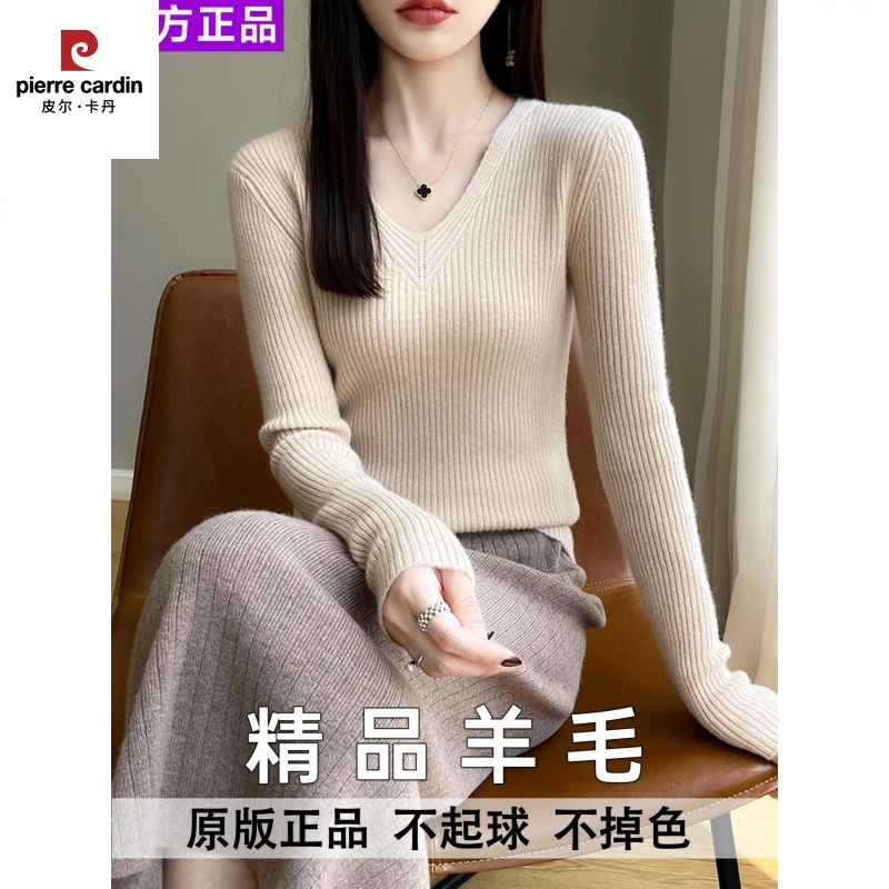 皮尔卡丹V领针织打底衫女套头长袖毛衣短款纯色简约百搭加厚保暖