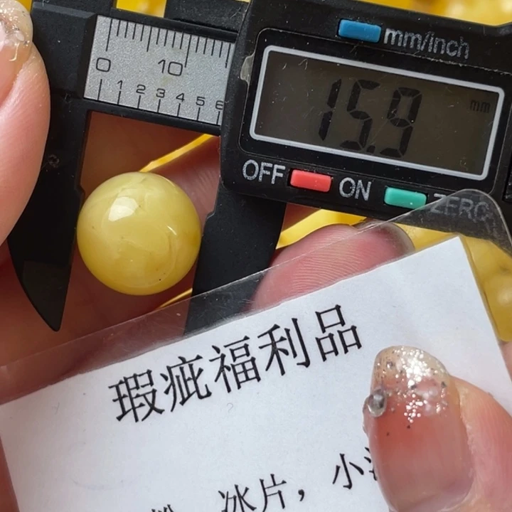 未镶嵌琥珀裸石微瑕1372