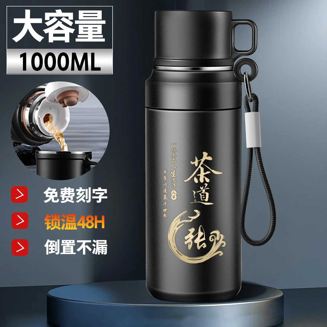 男士保温杯316大容量水杯家用户外运动杯子定制姓氏logo防摔耐磨